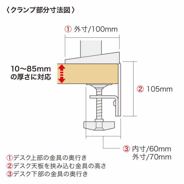 サンワサプライ　水平液晶モニターアーム　CR-LA2002