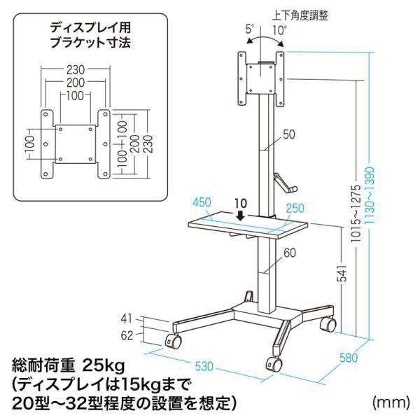 サンワサプライ　手動上下昇降液晶ディスプレイスタンド（20〜32型）　CR-LAST23