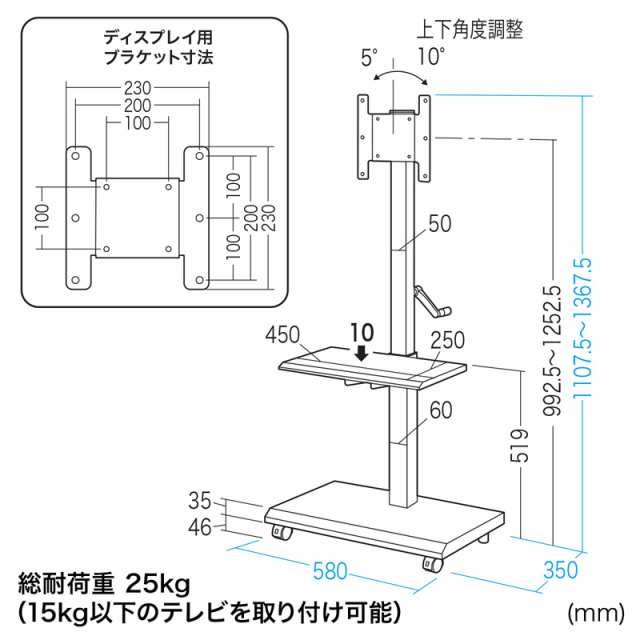 サンワサプライ　壁寄せ手動上下昇降液晶ディスプレイスタンド　CR-LAST24