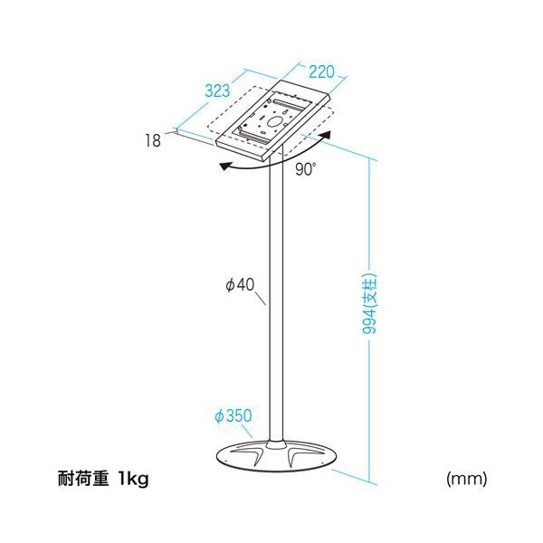 サンワサプライ　セキュリティボックス付きiPadスタンド　CR-LASTIP31