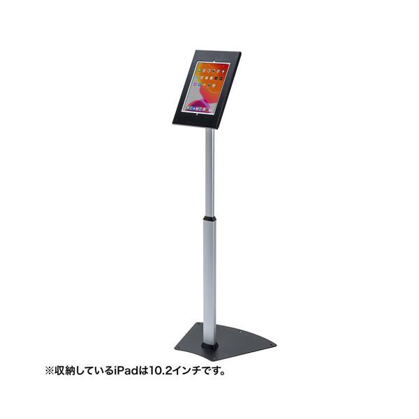 サンワサプライ　高さ可変機能・セキュリティボックス付きiPadスタンド　CR-LASTIP32