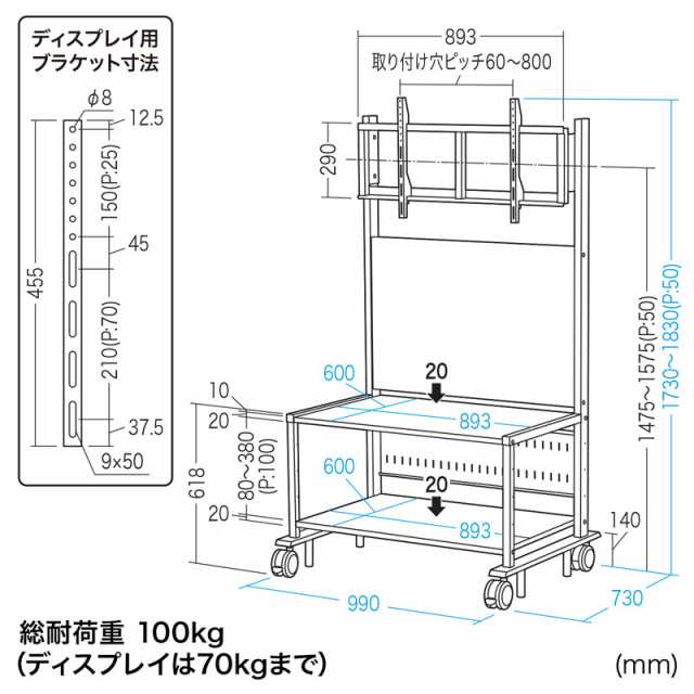 【メーカー在庫限り】サンワサプライ　55〜84型対応液晶ディスプレイスタンド　CR-PL101SCGY