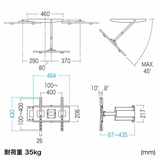 サンワサプライ　ディスプレイ用アーム式壁掛け金具　CR-PLKG13