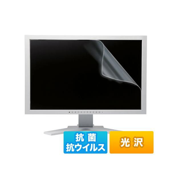 サンワサプライ　32.0インチワイド(16:9)対応液晶保護抗菌・抗ウイルス光沢フィルム　LCD-ABVG320W