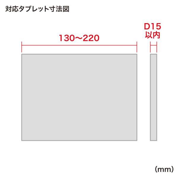 サンワサプライ　タブレット用フロアスタンド(ホワイト)　MR-TABST21W