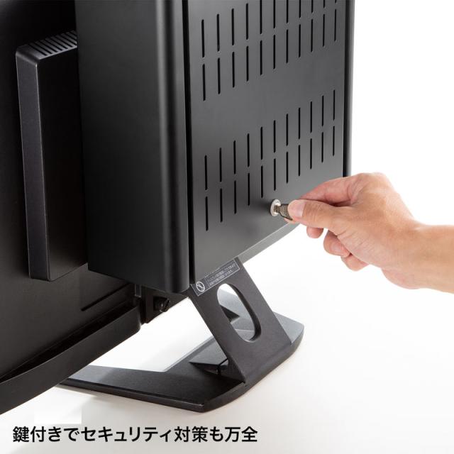 サンワサプライ MR-VESA10 モニター裏収納 VESA取付け 鍵付きセキュリティボックス（ブラック） VESA取付けセキュリティボックス（ブラック） MR-VESA10 | 激安通販の