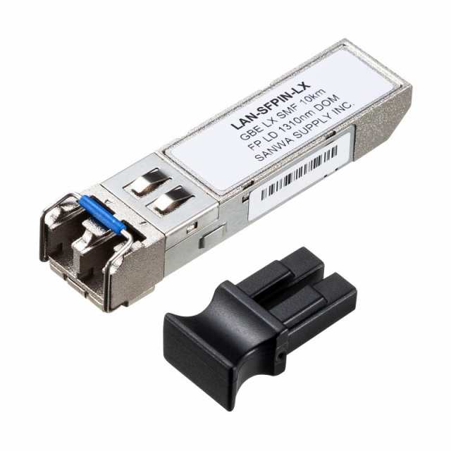 サンワサプライ 産業用SFPコンバータ LAN-SFPIN-LXの通販は