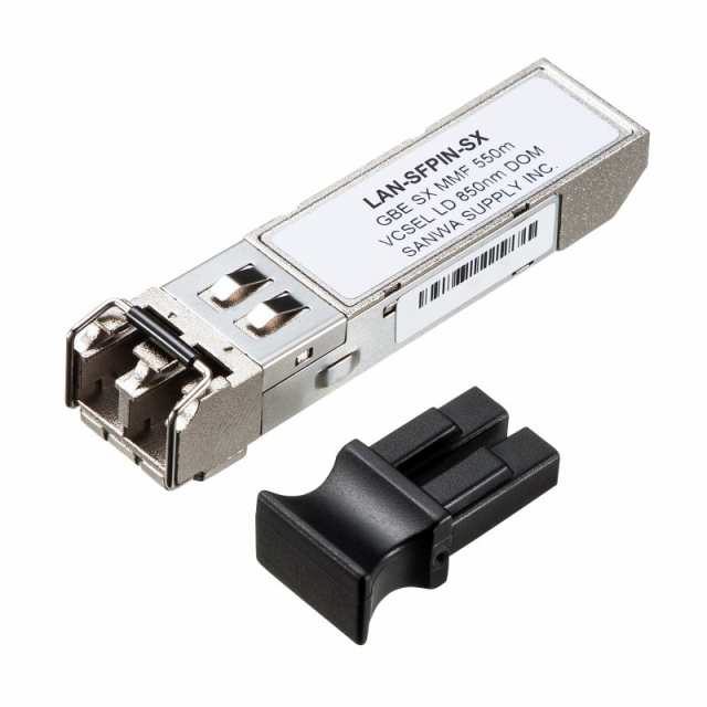 サンワサプライ 産業用SFPコンバータ LAN-SFPIN-SXの通販は