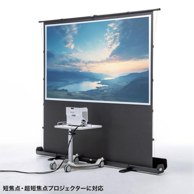 サンワサプライ プロジェクタースクリーン三脚式 90型 PRS-S90 1台