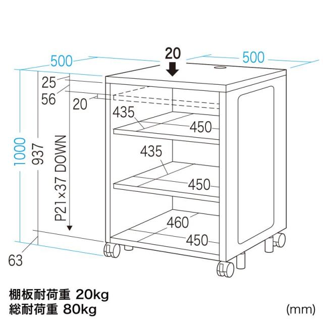 サンワサプライ　機器収納ボックス(高さ1000mm)　CP-SBOX3の通販は