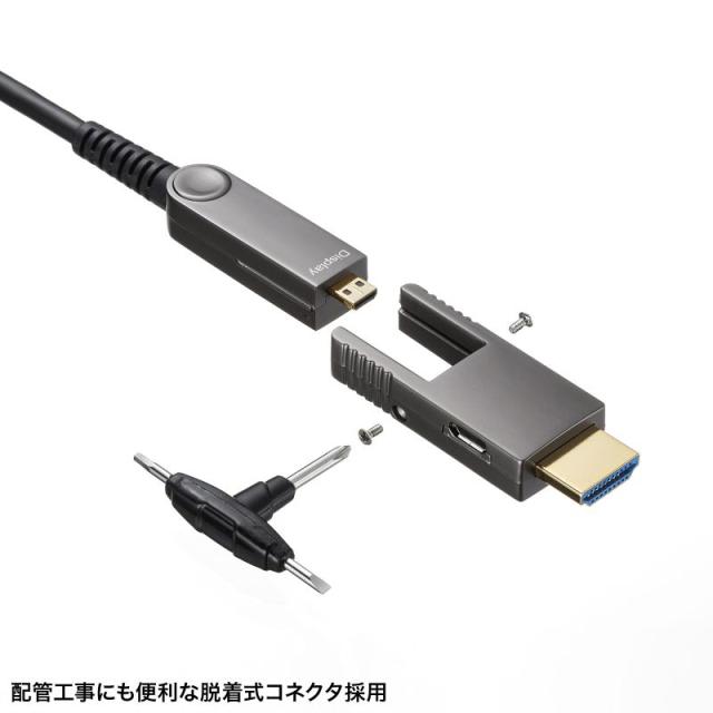 4K60Hz対応光ファイバHDMIケーブル15m KM-HD20-PFBAD15 サンワサプライ KM-HD20-PFBAD15 4K60Hz対応光ファイバHDMIケーブル(15m)