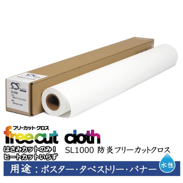 中川製作所 半光沢フォト用紙1270mm×30.5m 0000-208-H67A 1本 中川製作所 半光沢フォト用紙1270mm×30.5m 0000-208-H67A 1本 (代引