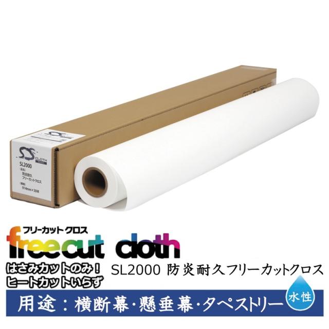 『代引不可』SB1158 (納品書) 『ヒサゴ』 『返品不可』『送料無料（一部地域除く）』 代引不可』SB1158 (納品書) 『ヒサゴ』 『返品不可』『送料無料（一部