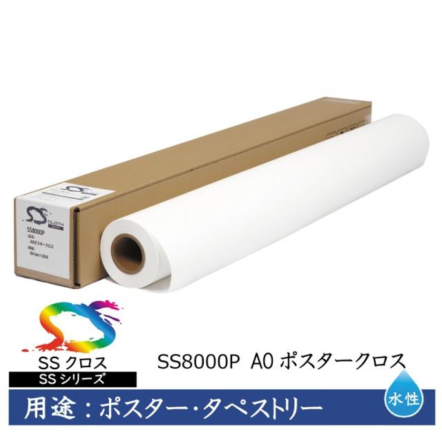 キヤノン フォト光沢紙HG 厚口 610mm幅 LFM-GPH/24/255