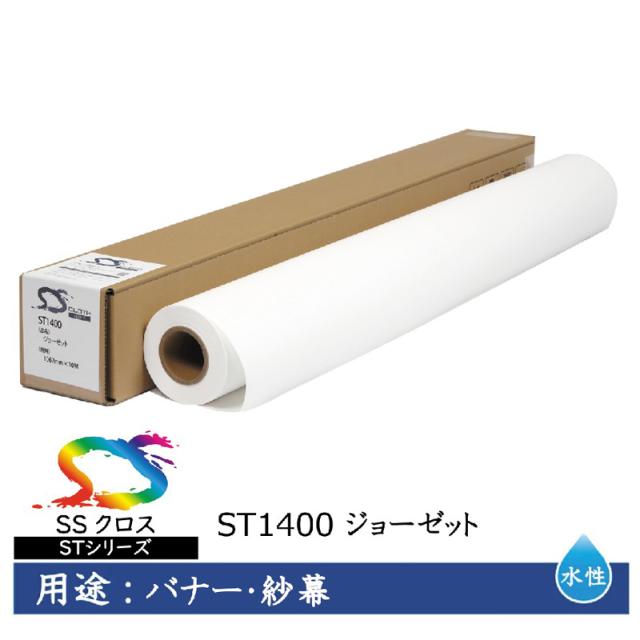 まとめ）HP スタンダード普通紙24インチロール 610mm×45m Q1396A