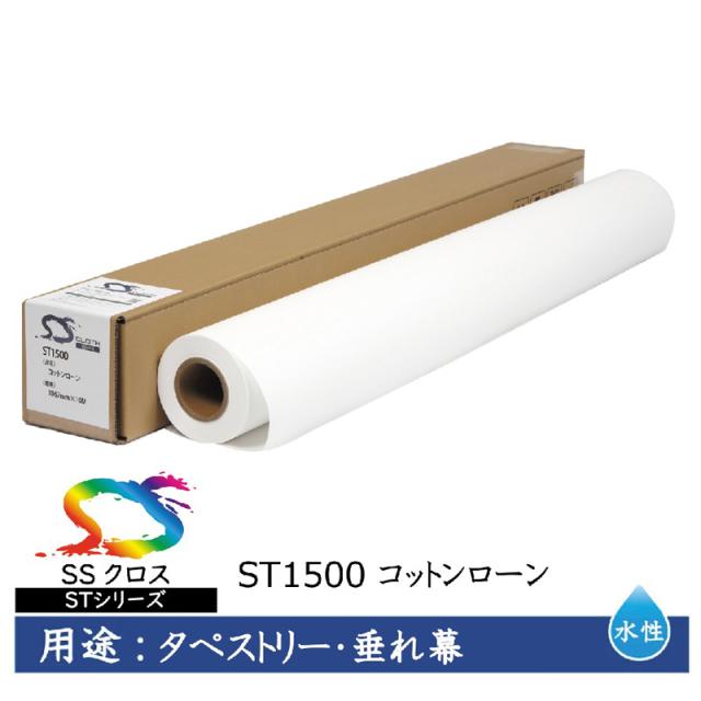 キヤノン フォト光沢紙(薄口)LFM-GPH/36/170 36インチロール 914mm×30m 4379B003 1本〔代引不可〕 キヤノン フォト光沢紙(薄口)LFM-GPH&frasl;36&frasl;170 36インチロール 914mm×30m