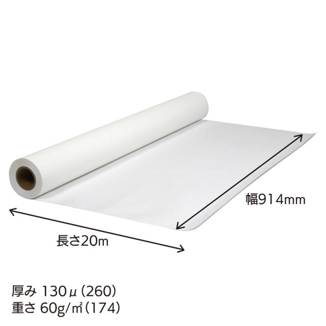 キヤノン スタンダード半光沢紙LFM-SGS/42/170 42インチロール 1067mm×30m 5777B001 1本 170 車用品・バイク用品 キヤノン スタンダード半光沢紙LFM-SGS⁄42⁄170