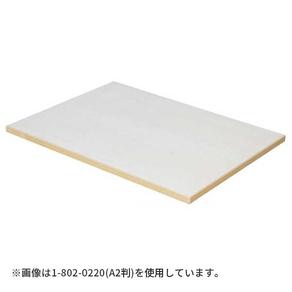 ウチダ 製図板 ベニヤ A0判 1-802-0240