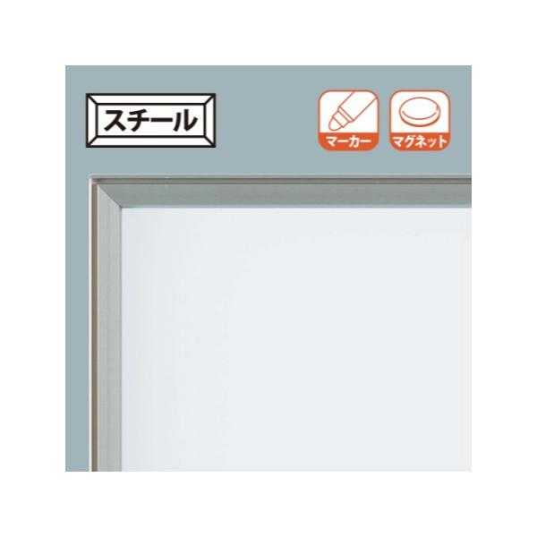 馬印　Nシリーズ(エコノミータイプ)壁掛　無地ホワイトボード　W1200×H900　NV34 馬印 Nシリーズ(エコノミータイプ)壁掛 無地ホワイトボード W1200×H900