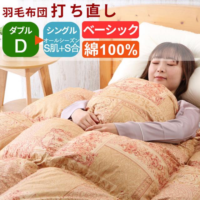 中古】Utukkyシルクシーツ ボックスシーツ シルク100％ セミダブル