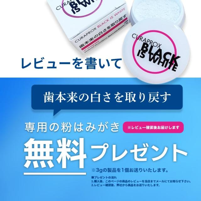 クラプロックス 電動歯ブラシ+粉歯みがき20g+3g +替えブラシ2本セット