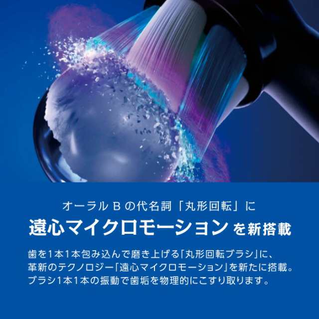 今だけ電動用歯磨き粉プレゼント】【送料無料】歯科専売モデル ブラウン OralB オーラルB 電動歯ブラシ iO9 プロフェッショナル  ホワイトアラバスター 純正品 はみがき 充電式 電動 歯ブラシ io 歯科専売品の通販はau PAY マーケット - オーラルケア用品 アットイーハ  ...