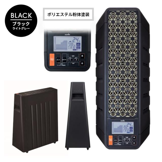 eureks＊ユーレックス ヘリテイジヒーター ブラック/オレンジローズ