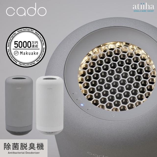【送料無料】【特典付】cado カドー 除菌脱臭機 SAP003【1台】空気清浄 ウイルス対策 消臭効果 カビ対策 ペット対応 アレルギー対応 家庭用・業務用 静音性・省エネ