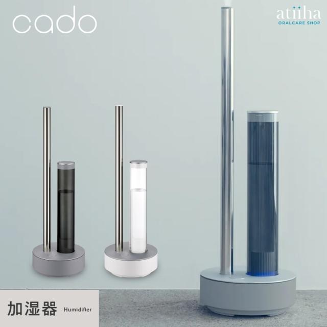送料無料】【特典付】cado カドー 加湿器 STEM ステム 700i 【1台