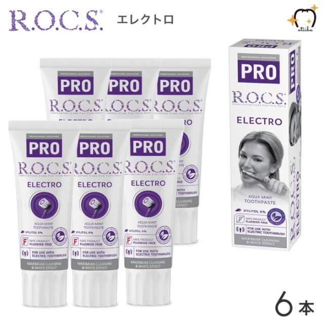 【送料無料※一部除く】ROCS PRO ロックスプロ 歯磨き粉 電動歯ブラシ用 ELECTRO エレクトロ 94g アクアミント 6本