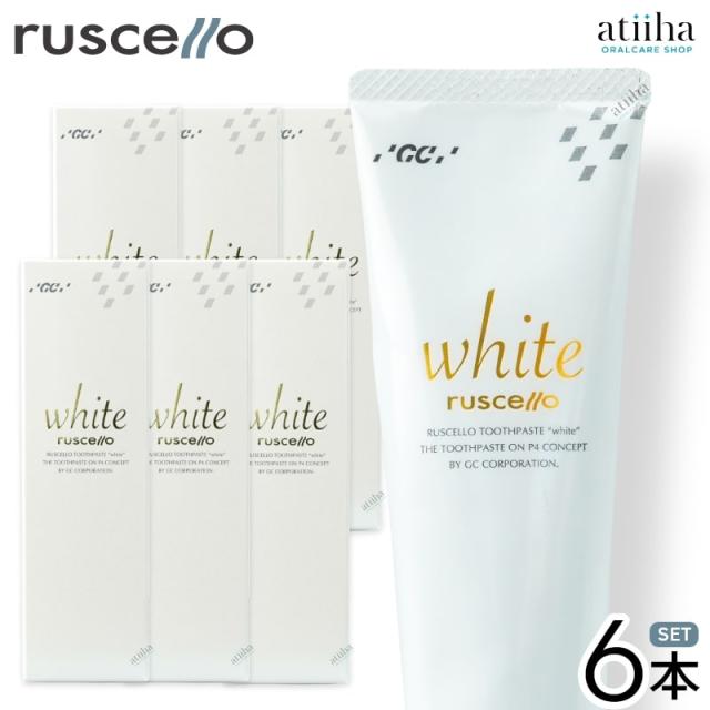 【送料無料※北海道・沖縄県除く】ジーシー【GC】 Ruscello 歯磨き粉 歯みがきペースト ルシェロホワイト 100g【6本】 ホワイトニング 歯磨き剤の通販は 8,148円