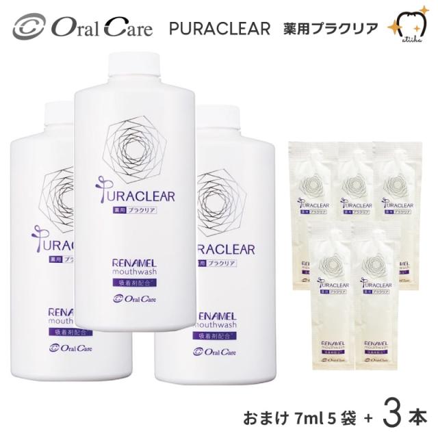 HYDINA ハイディーナ900 水素生成吸入器