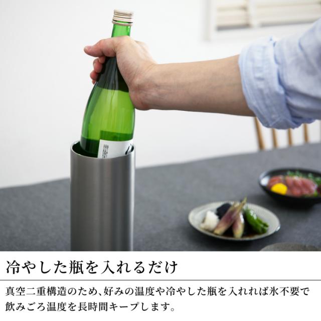 アル製ビッグクーラー01825 ワインクーラー　酒類クーラー ピーコック 冷酒クーラー 1250ml 1.25L 氷不要 家庭用 日本酒 4