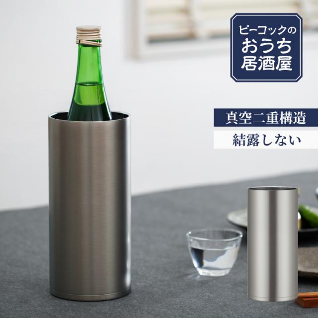 ハリオ　おっとっと　冷酒器　酒クーラー　日本酒 HARIO ≫ヴィンテージ 未使用*HARIO ハリオ*冷ドックリ