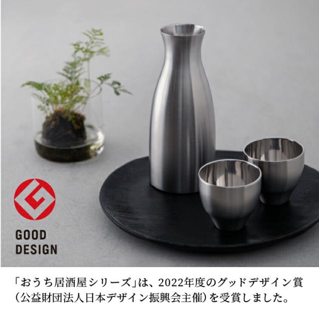 公式 酒器セット 真空断熱 300ml 徳利 80ml とっくり おちょこ