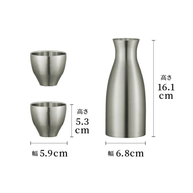 公式 酒器セット 真空断熱 300ml 徳利 80ml とっくり おちょこ セット