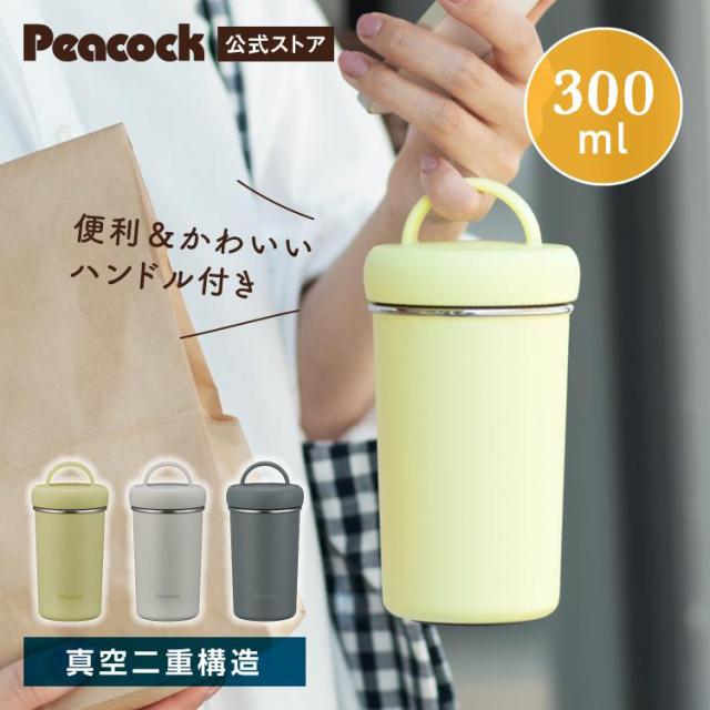 【新品】milet グッズ タンブラー　水筒 楽天市場】【手提げ付き】タンブラー水筒 ステンレス 大容量