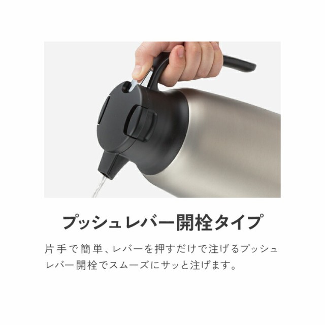 公式 ポット 保温 保冷 1.5l 真空二重 ステンレス 保温ポット コーヒーポット ポット 卓上ポット 持ち運び まほうびん ピーコック 魔法瓶の通販はau  PAY マーケット - ピーコック魔法瓶 au PAY マーケット店 | au PAY マーケット－通販サイト