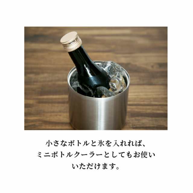 公式 アイスペール ミニ 0.55L 小型 真空断熱 保冷 おしゃれ ふた付き