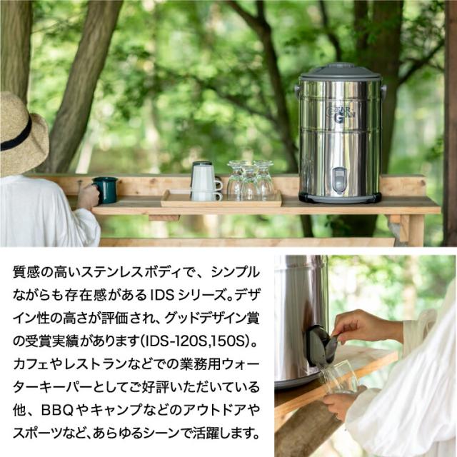 公式 ウォータージャグ キーパー 15L 大型 大容量 保冷 アウトドア キャンプ キャンプ用品 部活 ピーコック 業務用 防災 防災グッズ おしゃれ ステンレス  ウォータータンク ウォーターサーバー ドリンクサーバー IDS-150S