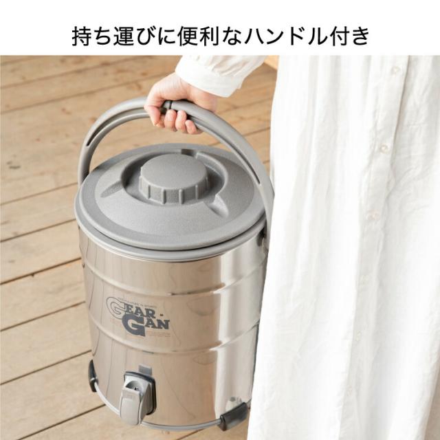 公式 ウォータージャグ キーパー 15L 大型 大容量 保冷 アウトドア