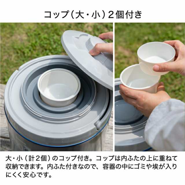 ウォータージャグ 保冷 保温 アウトドア キーパー 広口 6.1L 小型