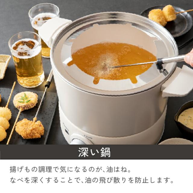 フライヤー 卓上フライヤー 串揚げ テーブルフライヤー 卓上