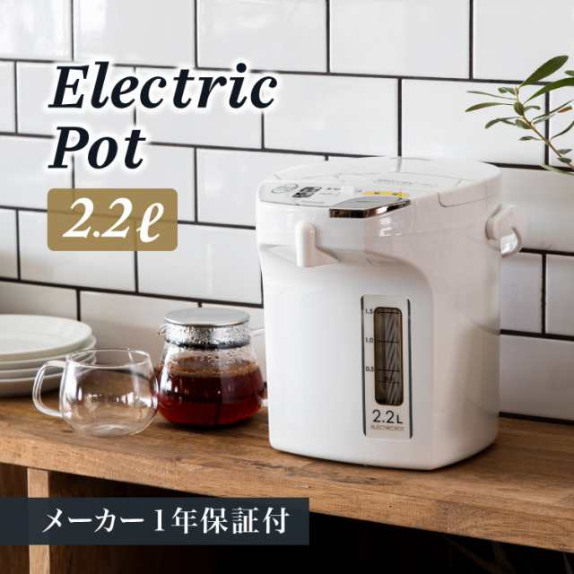 公式 電気ポット 2.2L 保温 おしゃれ ポット 電気 湯沸かしポット ピーコック 湯沸かし 湯沸かし器 ポット エアーポット お湯 熱湯 再沸騰  カルキとばし 空だき防止 電気保温ポット 電動給湯 2.2リットル ホワイト 新生活 プレゼント ギフト 送料無料 WMJ-22の通販はau ...