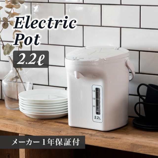 売り切り御免！】 たれぱんだ電気保温エアーポット その他