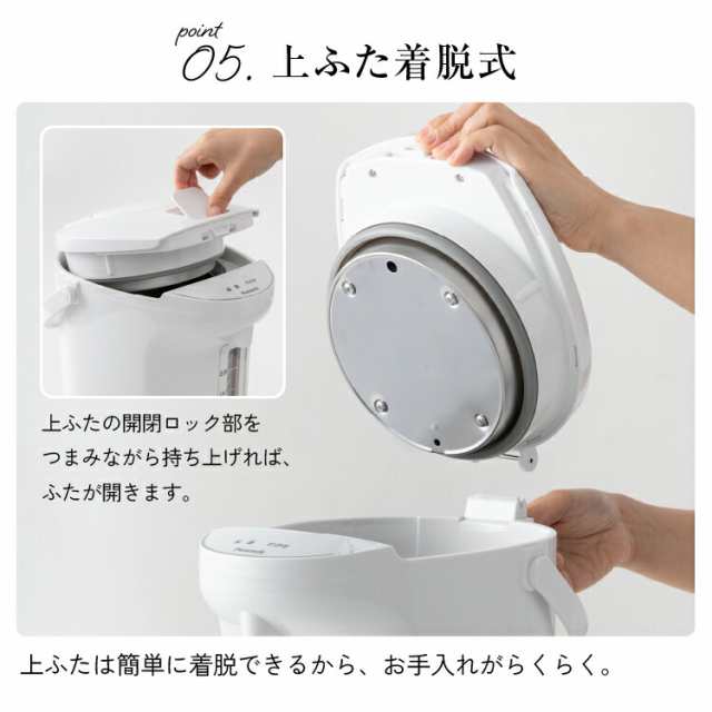 公式 電気ポット 3L おしゃれ 電気ポット 3.0L 保温 大容量 大型 電気