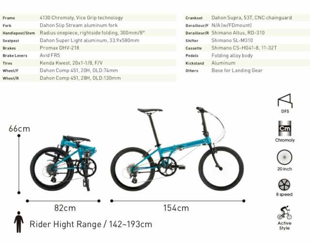 専用バッグプレゼント！】DAHON 2023年モデル（2022年継続）Speed