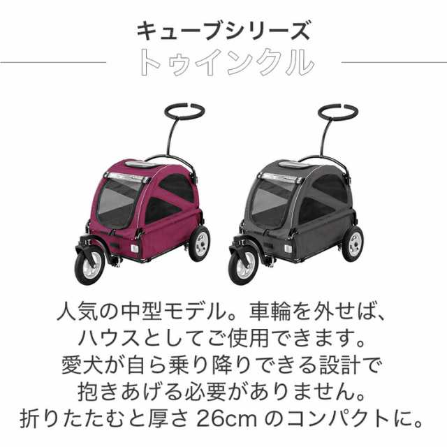 パンク防止機能搭載】AirBuggy for Dog TWINKLE エアバギーフォー