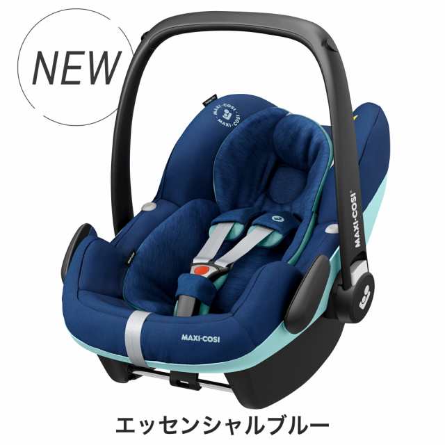 Maxi-Cosi Pebble Pro i-Size 新安全基準R129対応 チャイルドシート