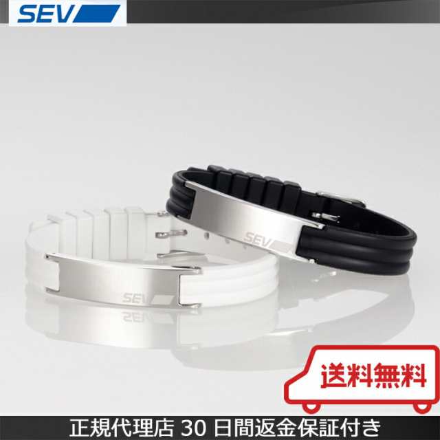 新商品 SEV ラインブレスレット 2 sev Line Bracelet スポーツ 洗える